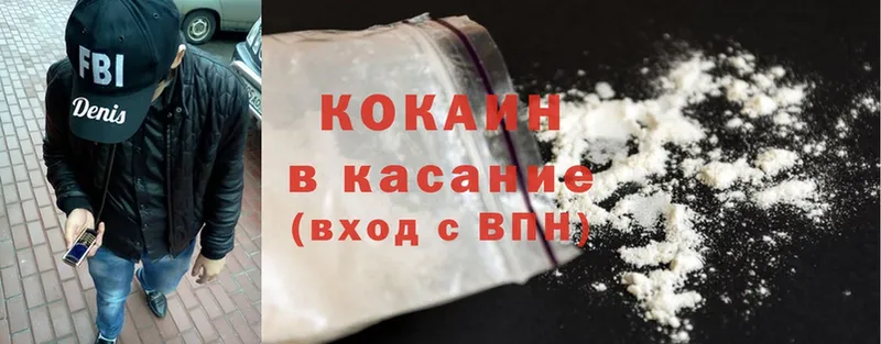 Cocaine VHQ  нарко площадка официальный сайт  Североуральск  ссылка на мегу онион 