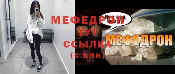 мефедрон VHQ Бугульма